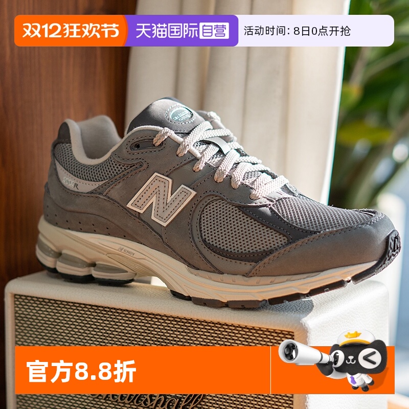 【自营】New Balance休闲鞋男女休闲鞋轻便舒适运动鞋M2002RNM