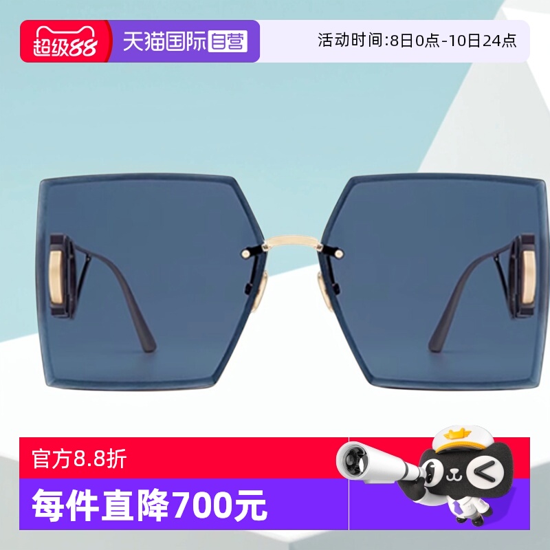 【自营】DIOR迪奥墨镜女30MONTAIGNE S7U时尚潮流蒙田太阳镜M1U