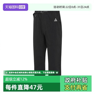 ACG FN2451 自营 010 PANT运动长裤 NIKE耐克男子AS HIKE