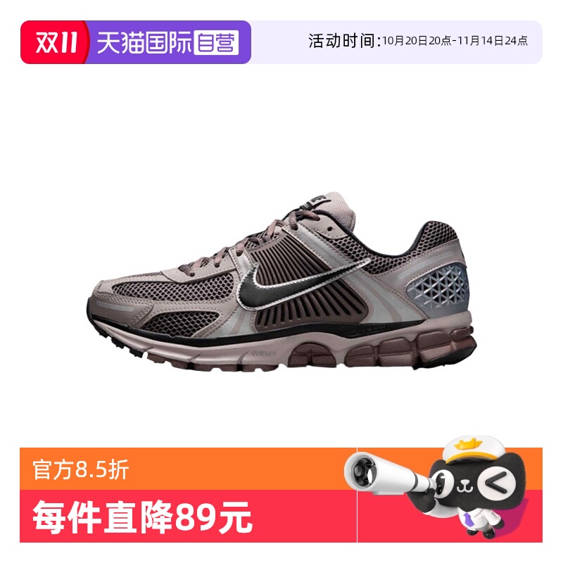 【自营】NIKE耐克男子NIKE ZOOM VOMERO 5运动休闲鞋FB9149-005
