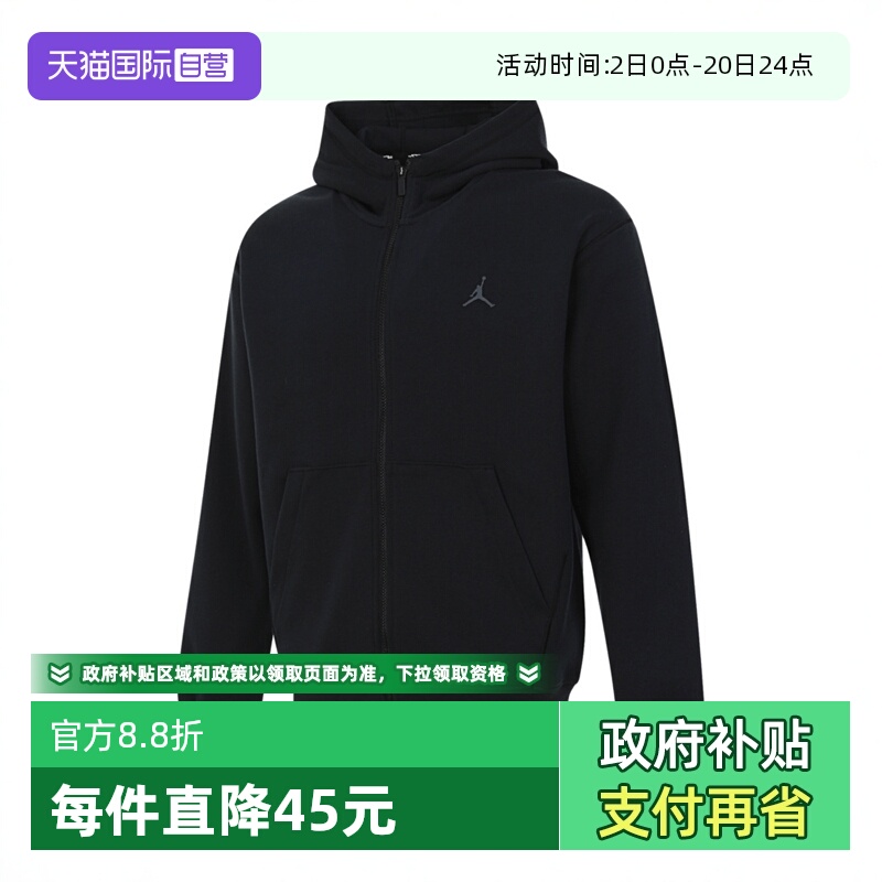 【自营】耐克男子J DF SPRT HOOP FLC FZ运动卫衣夹克FV8603-010