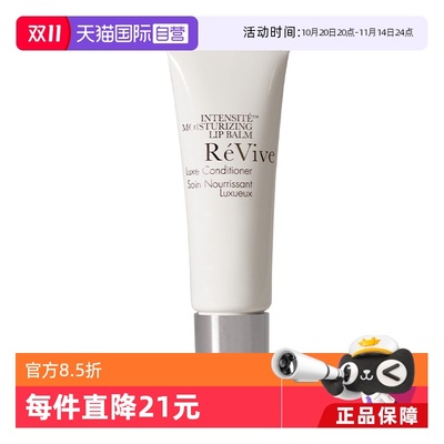 【自营】RE VIVE（美国）ReVive瑞微拂赋活焕彩润唇膏10ml