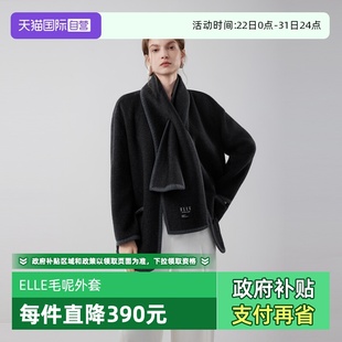 ELLE绵羊毛双面呢大衣女2025冬款 绒冬随想曲 毛呢外套 自营