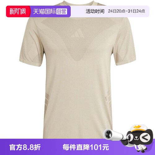 【自营】adidas阿迪达斯男子GYM SML TEE运动休闲短袖T恤JN0569