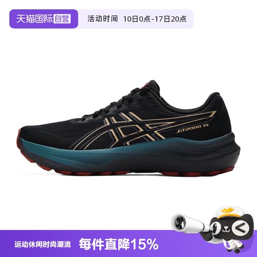 【自营】Asics亚瑟士跑步鞋男鞋缓震透气运动鞋轻便舒适休闲鞋