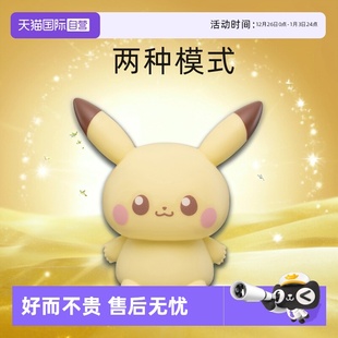 多美卡宝可梦手办皮卡丘公仔小夜灯捏捏灯解压玩偶女礼物 自营
