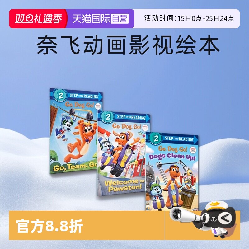 奈飞动画影视绘本兰登分级读物L2