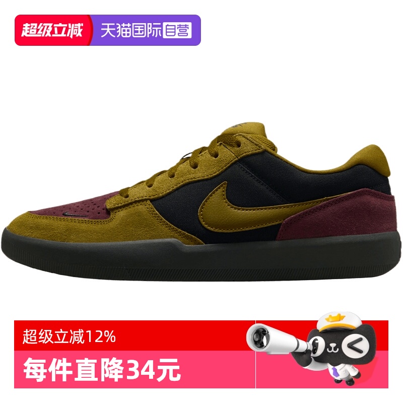 【自营】NIKE耐克男子NIKE SB FORCE 58运动鞋DV5477-008