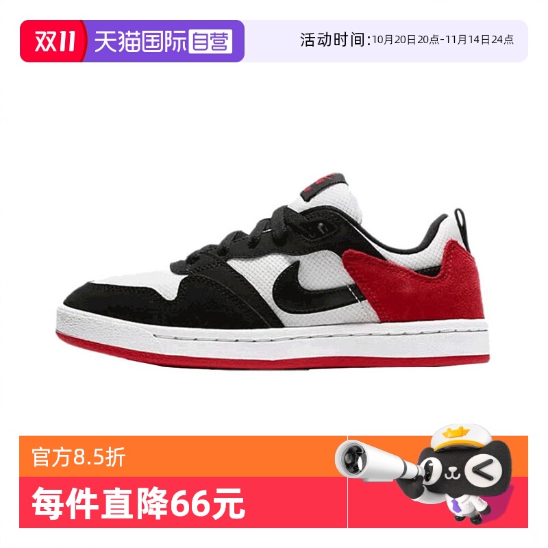 【自营】耐克中性 SB ALLEYOOP (GS)运动户外鞋CJ0883-102休闲鞋