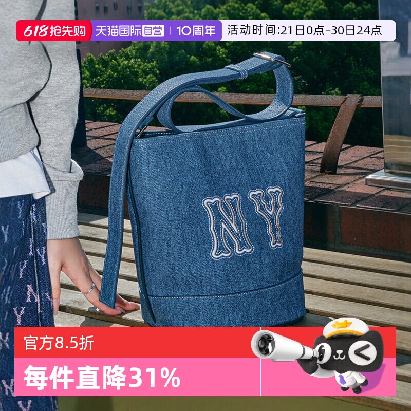 【自营】MLB男女单肩水桶包大logo可调节通勤百搭挎包夏季BML05