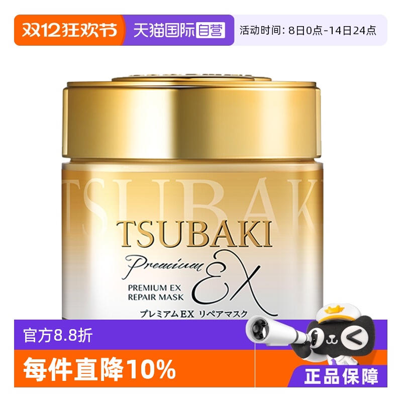 顺滑修护发膜丝蓓绮毛躁180g保湿