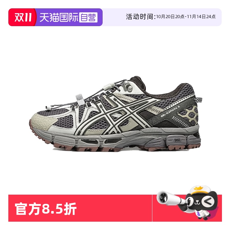 ASICS亚瑟士女子跑步鞋