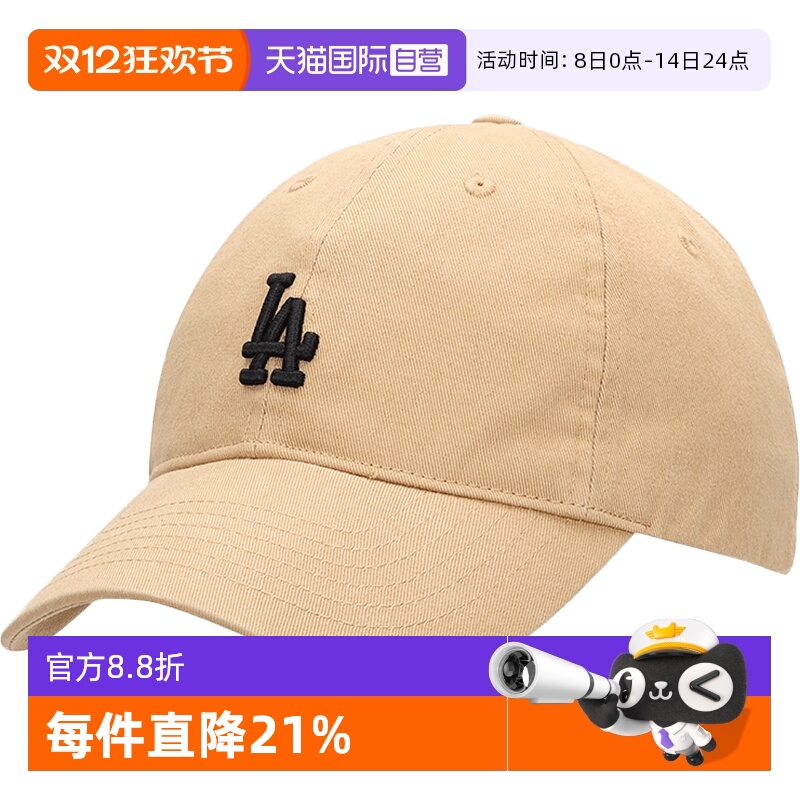 【直营】mlb男女帽棒球帽刺绣