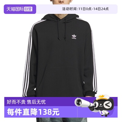 【自营】adidas阿迪达斯男子运动宽松套头衫休闲连帽卫衣 KD1860