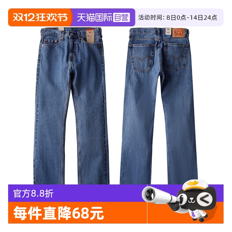 ɫ 30/32 Levisά˹505ֱͲţп