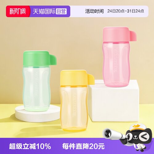 【自营】特百惠迷你依可瓶6件套90ml可爱小萌瓶奶粉咖啡液分装瓶