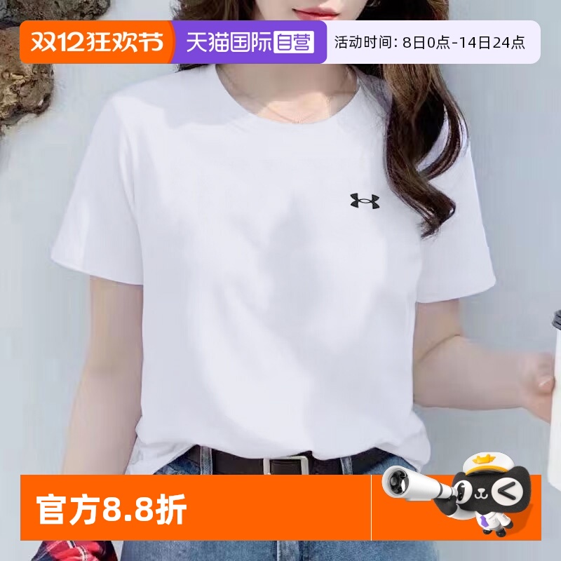 UA安德玛短袖女装快干透气