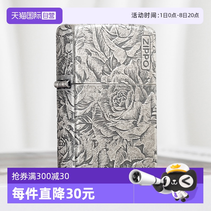 ZIPPO爱情系列爱情玫瑰送男友