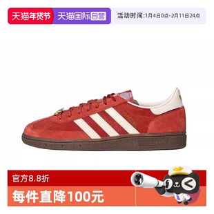 【自营】adidas originals 男女款马年限定经典运动德训鞋 KJ6299