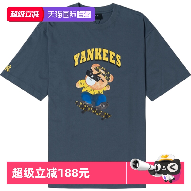 【自营】MLB短袖男女情侣皱眉熊T恤圆领运动服休闲半袖3ATSE0143
