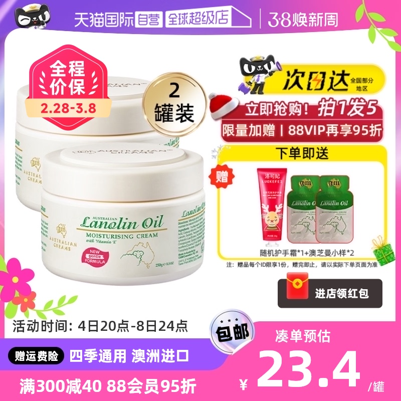 ����ԭװ��֥����������˪250g*2��ͼ
