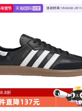 【自营】Adidas阿迪达斯男女三叶草Samba ADV运动休闲鞋 IF0641