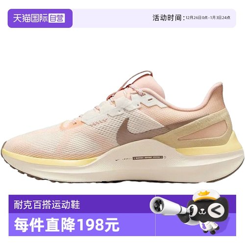 【自营】Nike耐克女鞋透气网面运动鞋时尚公路跑步鞋HV5987-121