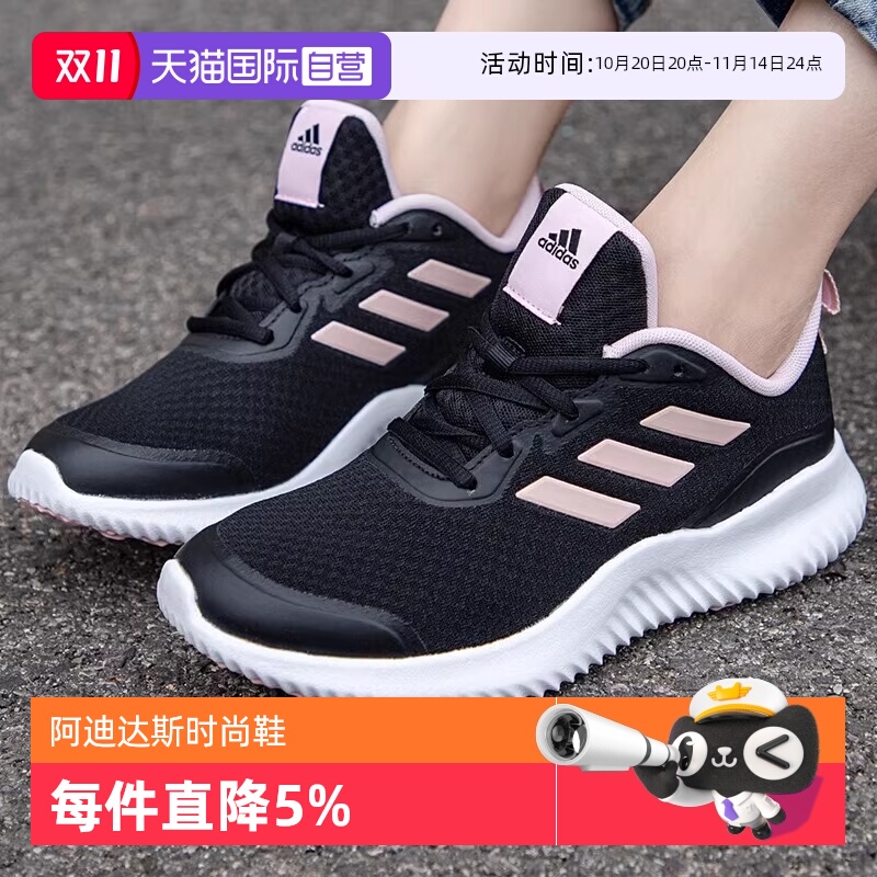 【自营】Adidas阿迪达斯ALPHACOMFY 时尚女鞋运动休闲跑鞋 ID0352