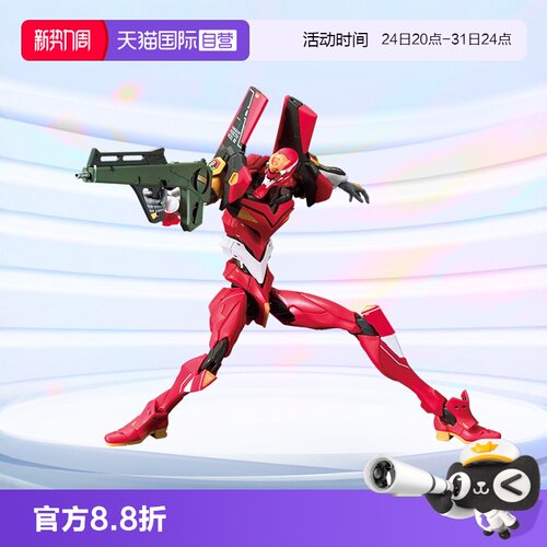 万代拼装模型RGEVA2号机万代