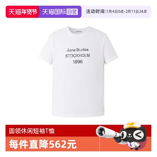 【自营】Acne Studios秋冬男女同款1996字母印花圆领休闲短袖T恤