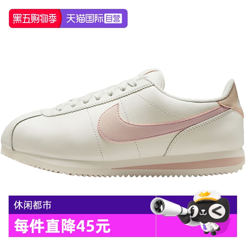 【自营】NIKE耐克女子CORTEZ复古运动鞋休闲鞋低帮鞋DN1791-116
