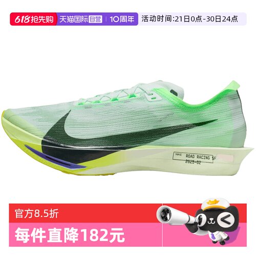 【自营】NIKE耐克ZOOMX STREAKFLY2男子运动训练跑步鞋HF6416-300