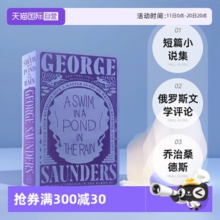 Saunders 自营 Pond 乔治桑德斯 George the 俄罗斯文学评论 在雨中 Swim 池塘游泳 英文原版 短篇小说集 Rain