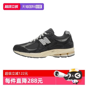 2002R系列男女复古缓震休闲运动鞋 Balance New M2002RHO 自营