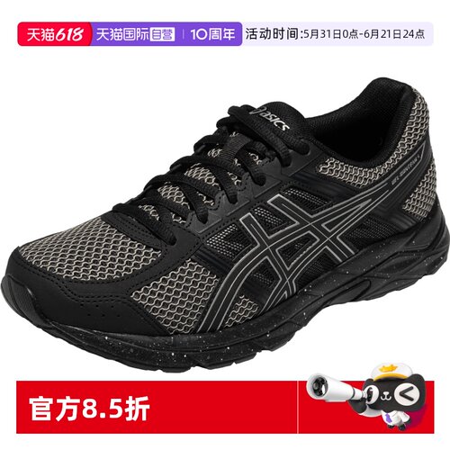 【自营】ASICS亚瑟士男跑鞋GEL-CONTEND 4 SP缓震运动鞋1011C258