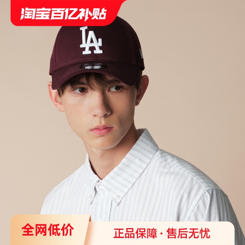 【自营】New Era纽亦华2025年新款帽子MLB硬顶刺绣棒球帽男女情侣