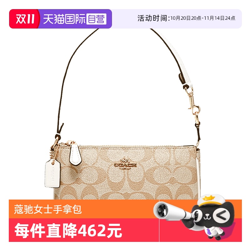 COACH/蔻驰女士手拿包