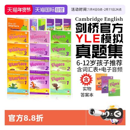 【自营】送答案本正版剑桥YLE英语考试真题starters movers flyers剑桥少儿英语教材剑桥yle考试真题剑桥考级剑桥一级剑桥二级三级
