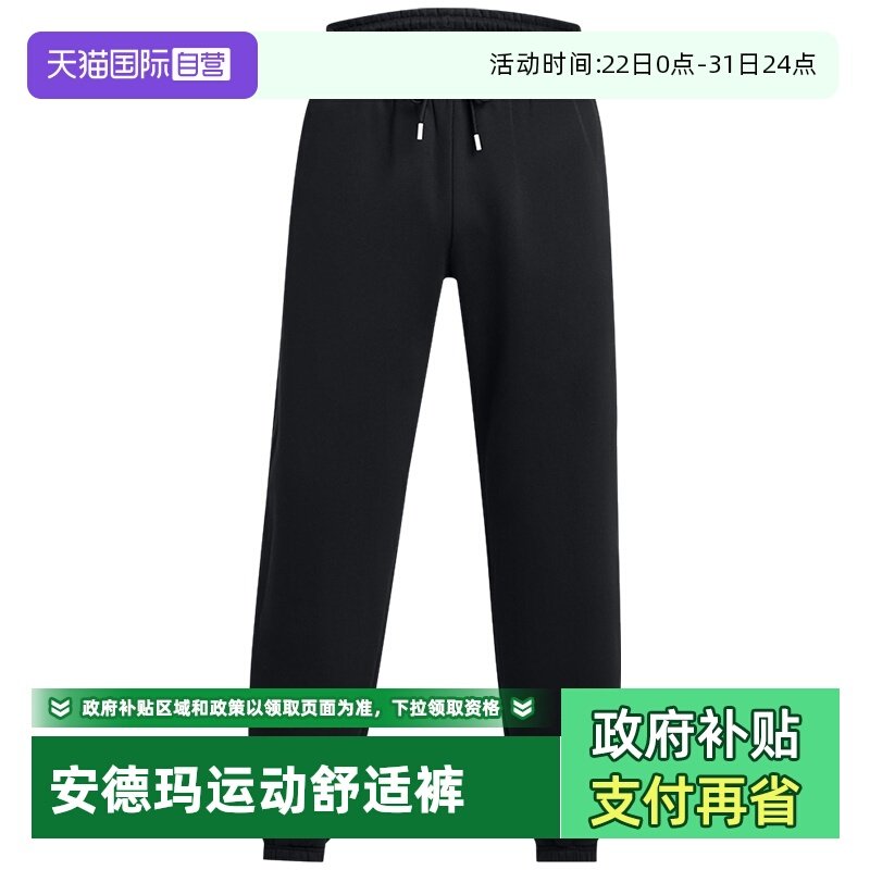 �ۻ��㣺1387097001 2XL ����Ӫ��������UA ���������˶�ϵ��������֯��������1387097-001 296.4Ԫ(����������88VIP 95��)