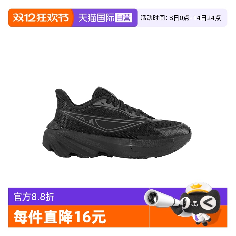 ADIDAS阿迪达斯男女系带跑步鞋