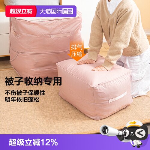 乐扣乐扣可压缩被子收纳袋