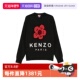 自营 KENZO男款 槐花图案圆领针织衫 黑色长袖 羊毛针织衫