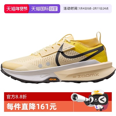 【自营】Nike耐克男鞋户外登山越野跑步鞋FD5190-700休闲鞋