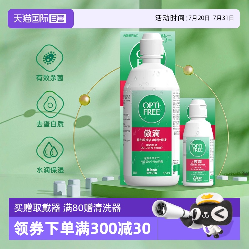 深沉清洁高效杀菌持久舒适