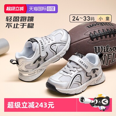 TARANIS/泰兰尼斯春秋运动鞋