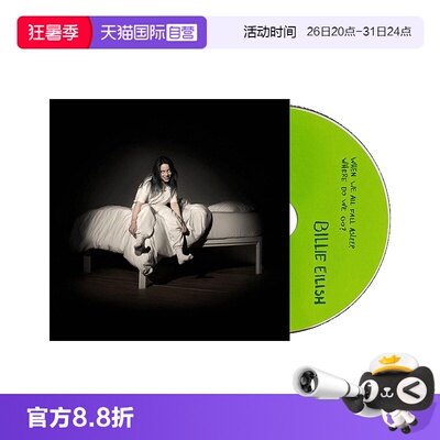 【自营】碧梨专辑Billie Eilish When we all fall asleep CD唱片