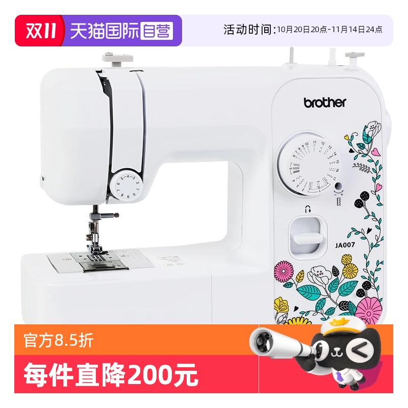 直营家用电动缝纫机brother