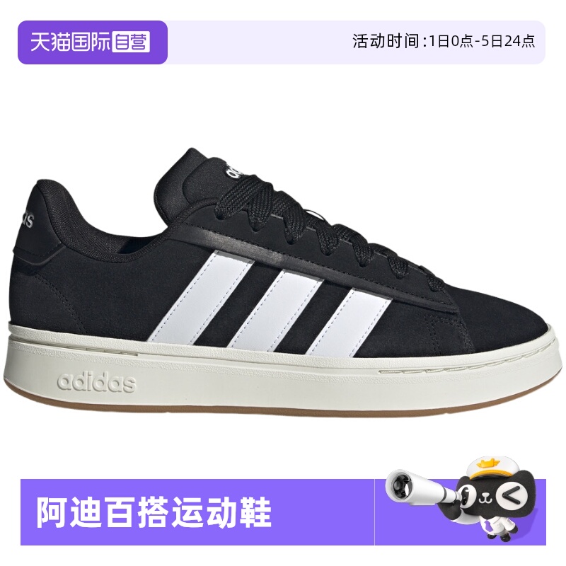 【自营】Adidas阿迪达斯男女款时尚百搭麂皮运动舒适休闲鞋JR0543