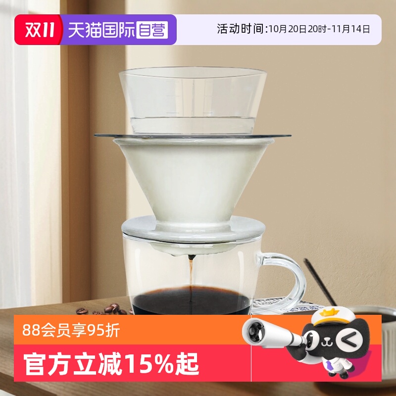 kokubo滴漏咖啡杯手冲耐热