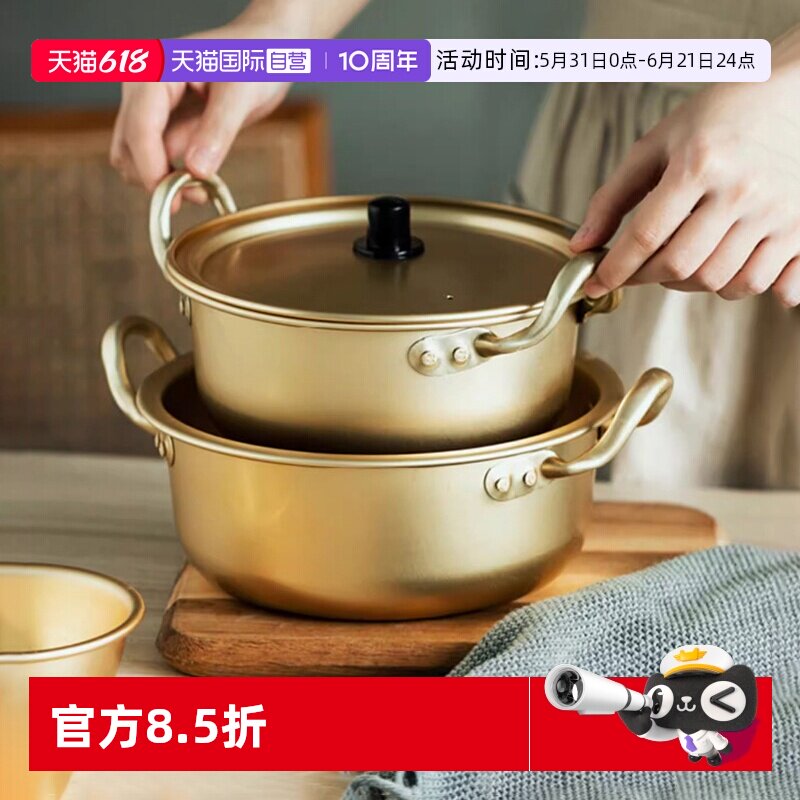 【自营】KWIWELMI韩式泡面锅韩式小铝锅煮方便面韩剧同款拉面锅